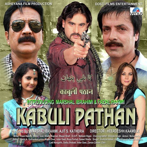 Bangdiwali - Various Artists