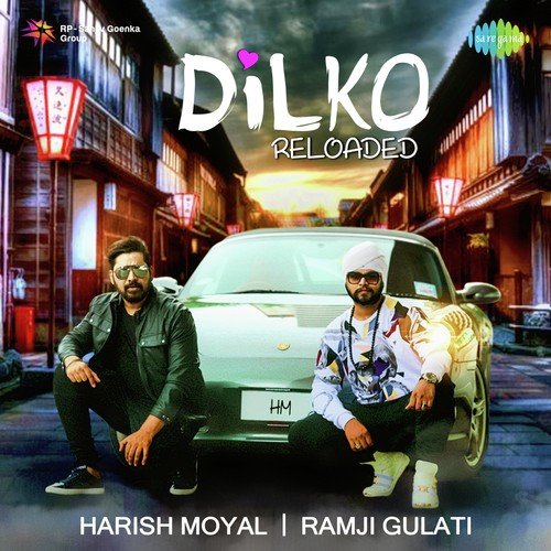 Dilko   Reloaded - Pratap Prb