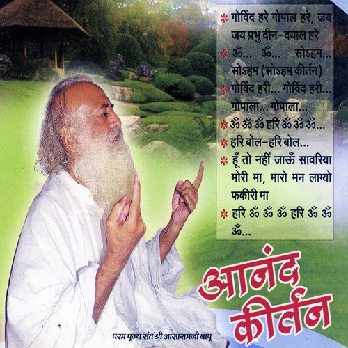 Govind Hari Govind Harl Gopala - Sant Shri Asharamji Bapu