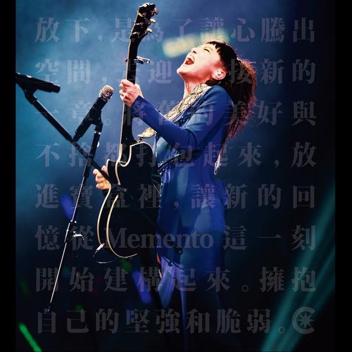 Gang Tie Shi Zen Yang Lan Cheng De (Memento Live 2013) - HOCC