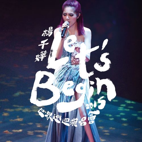 E-714342 (Live) - Miriam Yeung