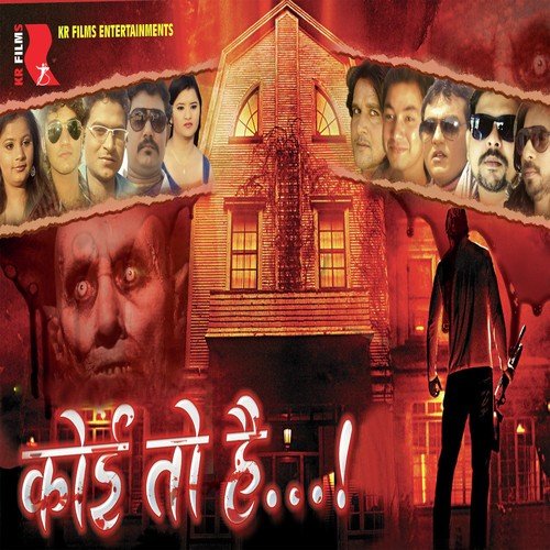 Teri Jawani - Anwar Sheikh