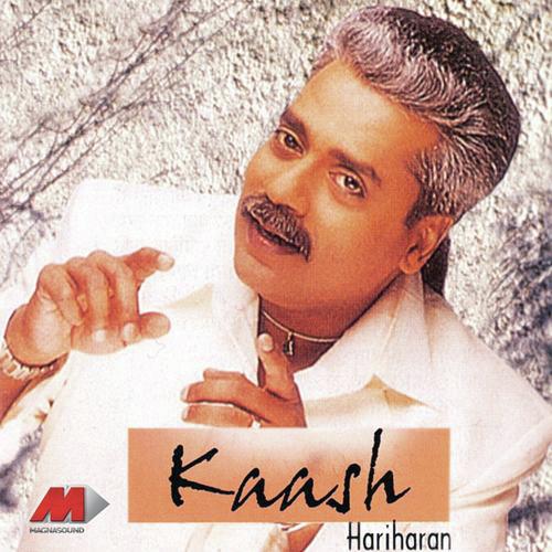 Ye Aaine Se - Hariharan