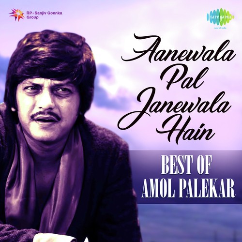 Kise Khabar Kahan Dagar (From Do Ladke Dono Kadke) - Various Artists
