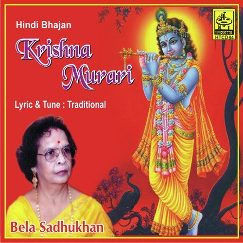 Hari Hari Hari Sumirana Karo - Bela Sadhukhan