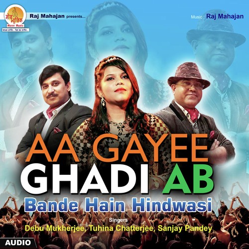 Aa Gayee Ghadi Ab - Debu Mukherjee, Tuhina Chatterjee, Sanjay Pandey