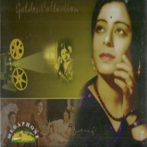 Panghat Pe Madhu - Kamal Dasgupta
