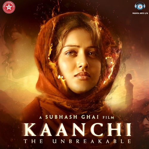 Kambal Ke Neeche - Ismail Darbar, Subhash Ghai, Salim, Sulaiman