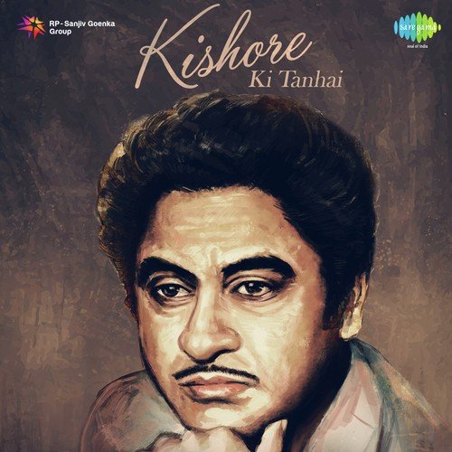 Mere Mehboob Qayamat Hogi Pt. 1 (From Mr. X In Bombay) - Kishore Kumar