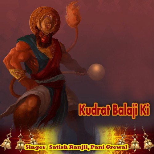 Balaji Maharaj - Satish Ranjli, Paini Grewal