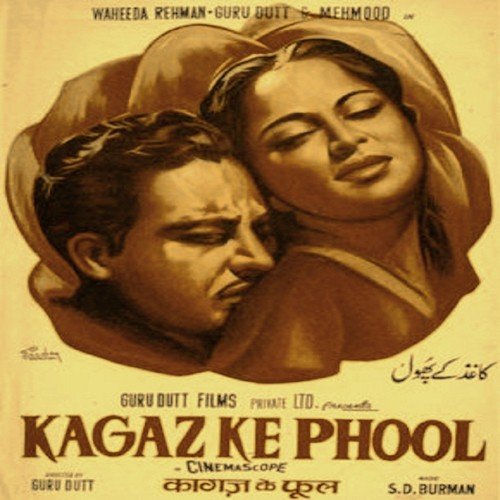 Ulte Sidhe Dao Lagaye - Various Artists