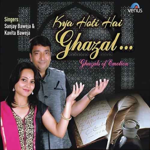 Kya Hoti Hai Ghazal - Sanjay Baweja, Kavita Baweja