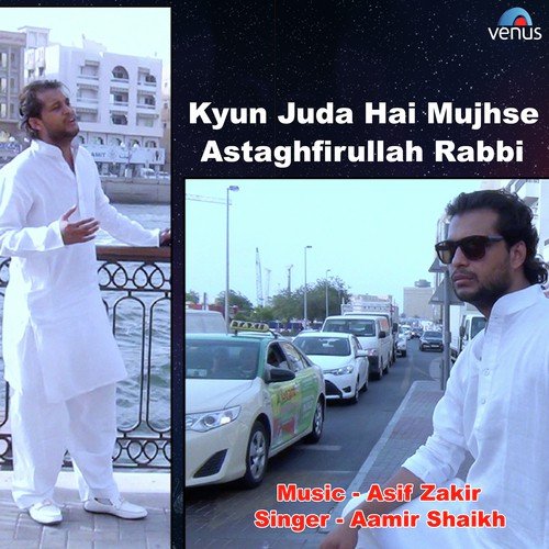 Kyun Juda Hai Mujhse - Astaghfirullah Rabbi - Aamir Shaikh