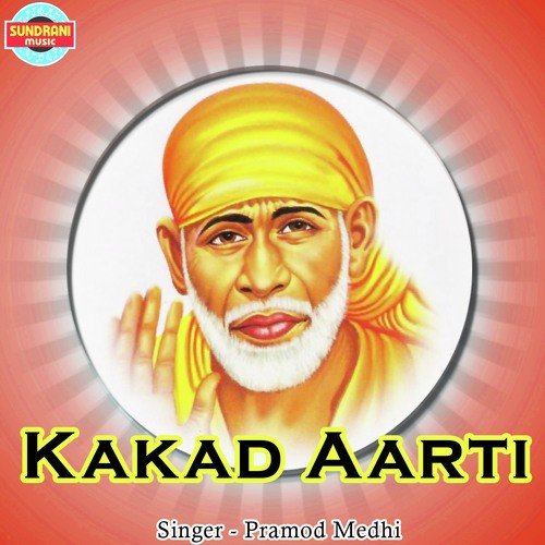 Kakad Aarti - Pramod Medhi