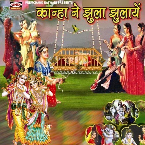 Kanha Re Kanha - Baljinder Singh, Manish Tiwari, Dwarka Mantri