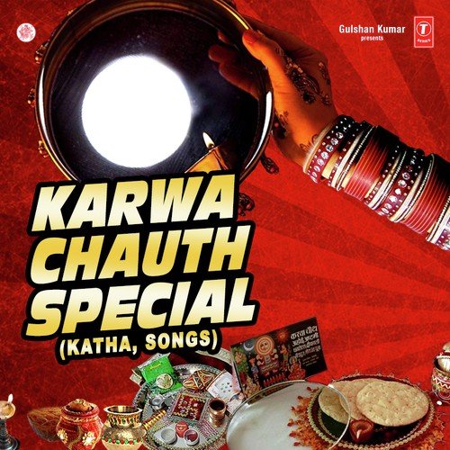 Veero Behan Di Katha-Tappe - Surinder Kohli