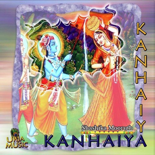 Kanhaiya Phir Se Aa Jao - Shashika Mooruth
