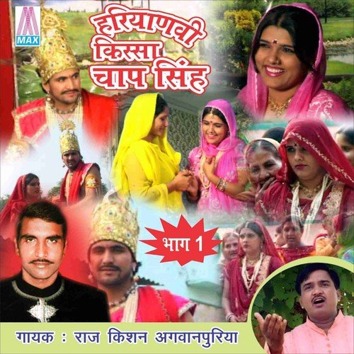 Jhotha Se Vishwash Piya - Raj Kishan Agwanpuriya