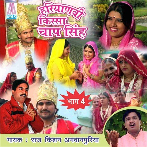 Mahine Ki Kehe Gaya Tha - Raj Kishan Agwanpuriya