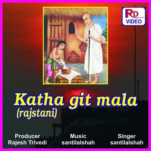 Thori Pooja Kare (Gyan Vibhang) - Santilal Shah