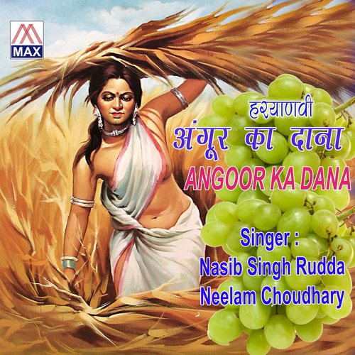 Angoor Ka Dana - Nasib Singh Rudda, Nilam Choudhary