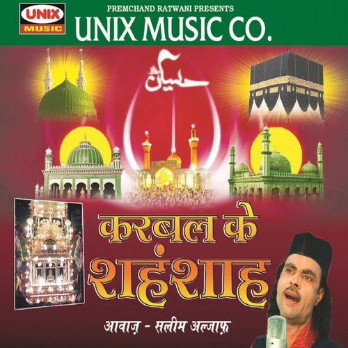 Aye Khuda Teri Raja Par - Saleem Altaf