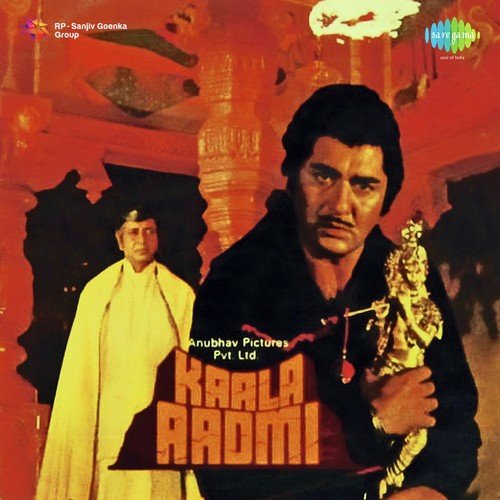 He Jag Paalak Srishti Ke Maalik - Laxmikant - Pyarelal