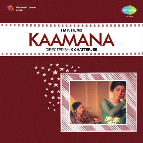Tum Kabhi Samne Aa Jao To Pt. 2 - Usha Khanna