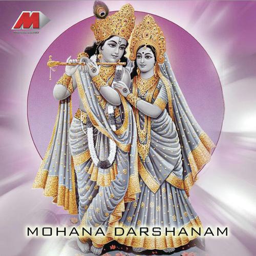 Nin Harithapamam - Various Artists