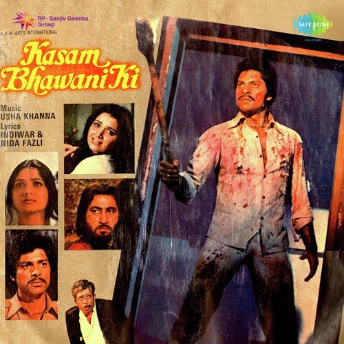 Akelapan Mita Dona - Usha Khanna