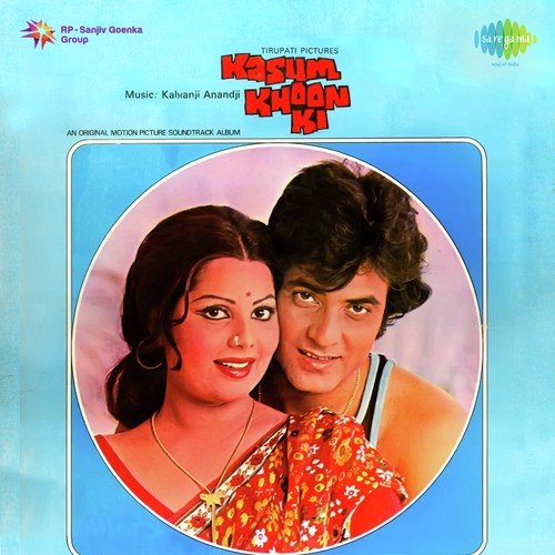 Kyun Dekhte Ho Gair Ko - Kalyanji Anandji