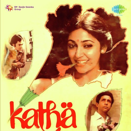 Kaun Aaya Kaun Aaya - Raj Kamal