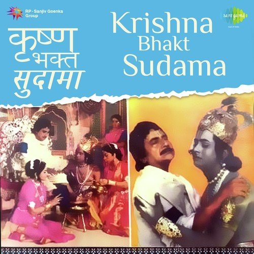 Aao Likh Do - Neeta Sen