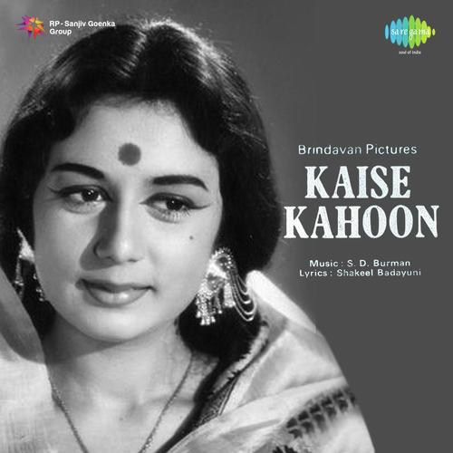 Haule Haule Jiya Dole - S. D. Burman