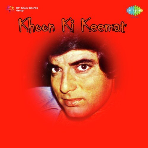 Hai Kismat Se Yeh Mehfil - Sonik-Omi