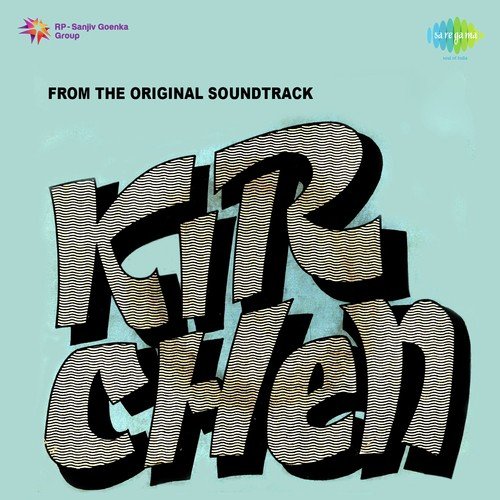 Chahe Bhi To - Suneeta-Anuradha