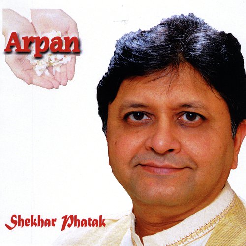 Tum Meri Rakho - Shekhar Phatak