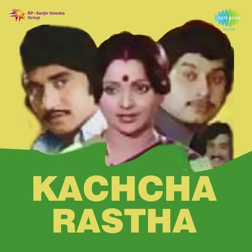 Pyar Ki Rahoon - Prabhakar Badri