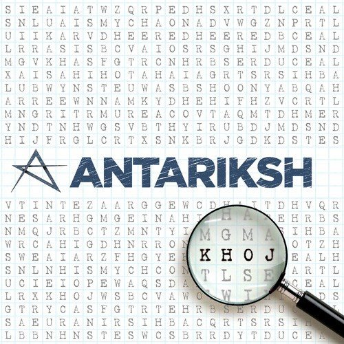 Dheere Dheere - Antariksh