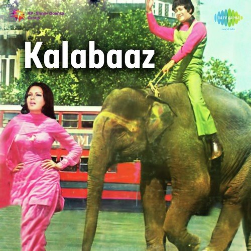Are Humse Jo Takrayega - Kalyanji Anandji