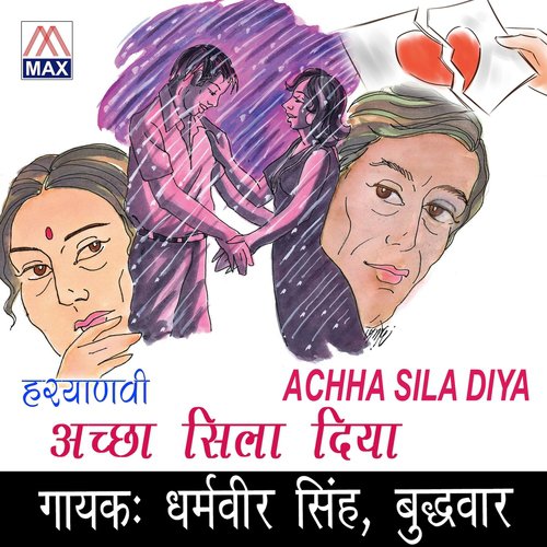 Mai Ro Padta Hu - Daramveer Singh Badhveer