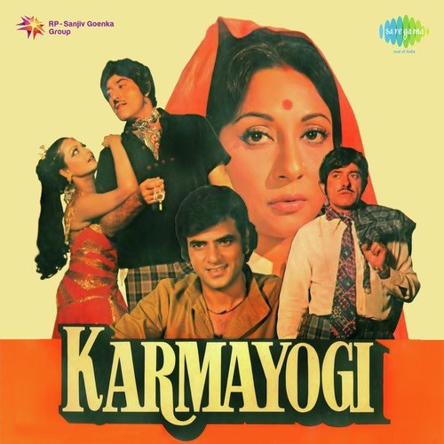 Aaiye Huzoor Aaiye Na - Kalyanji Anandji