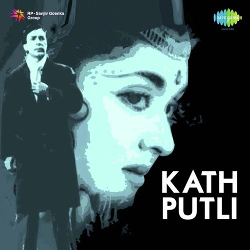 Haye Tu Hi Gaya Mohe Bhool Re - Shankar-Jaikishan