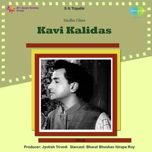 Aaj Ki Raat - S.N. Tripathi