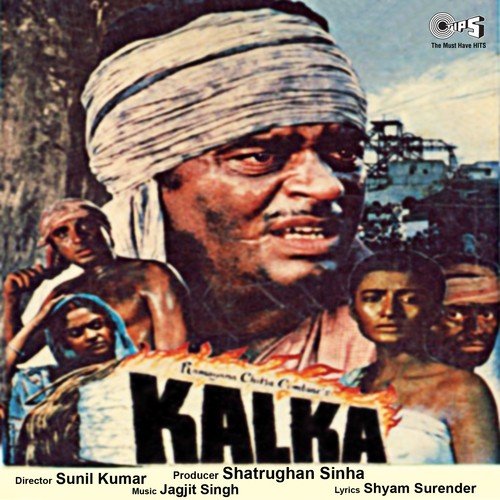 Ma Kali Bhajan - Jagjit Singh