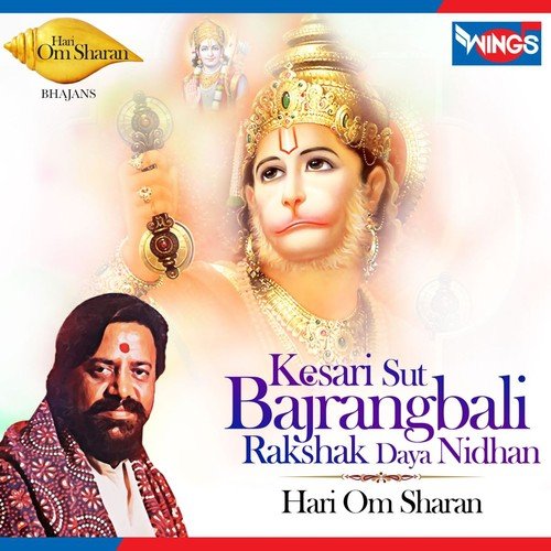 Kesari Sut Bajrangbali Rakshak Daya Nidhan - Hari Om Sharan