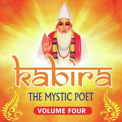 Maliya Giri Ke Pedh Saun - Shailendra Bharti