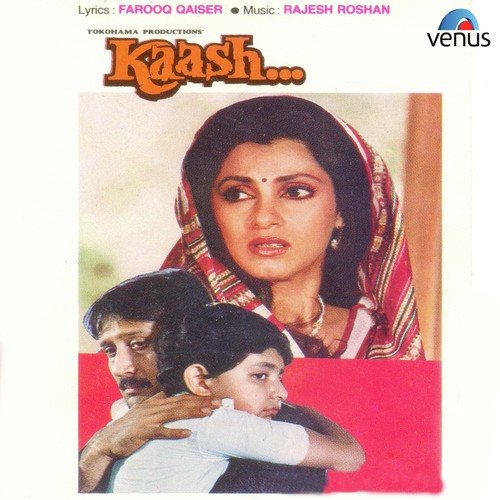 Chhoti Si Hai Baat - Farooq Qaiser