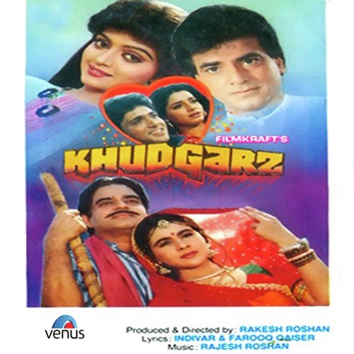 Yahin Kahin Jiara Hamar - Rajesh Roshan
