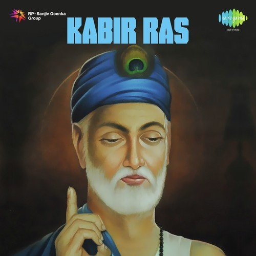 Aaye Hai - Lakdi Jal - Chalti - Aisi Bani - Kal Kare - Anil Bawra